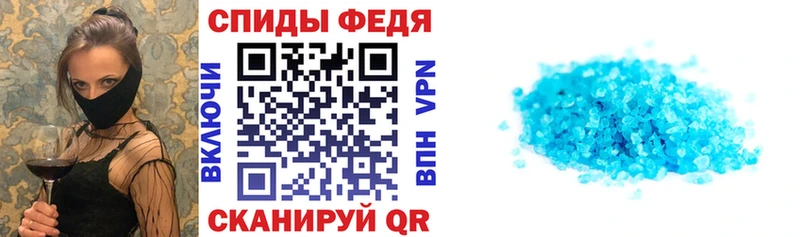 АМФЕТАМИН 97%  Касли 