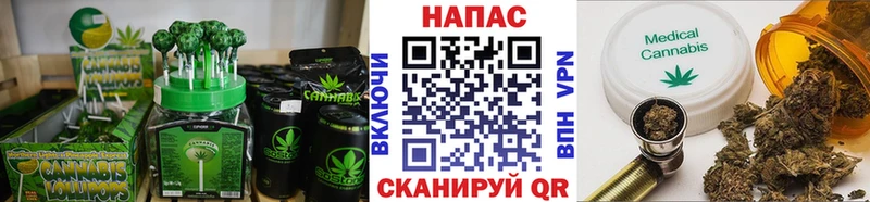 Canna-Cookies конопля  Касли 