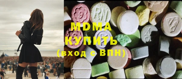 тгк Слюдянка