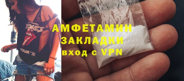 трава Абаза