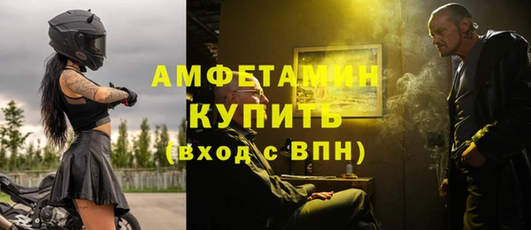 тгк Слюдянка
