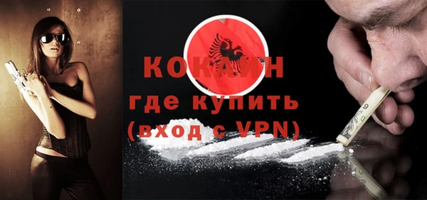 тгк Слюдянка