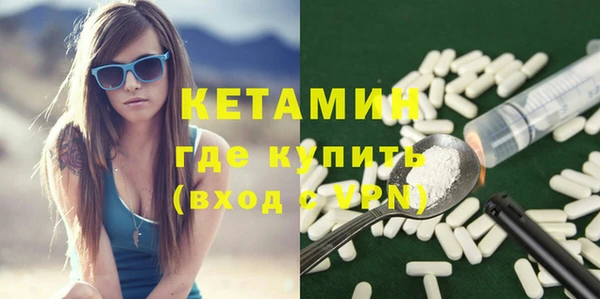 соль ск Снежногорск