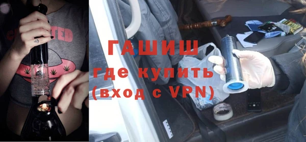 шишки Абдулино