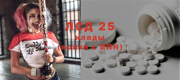 тгк Слюдянка