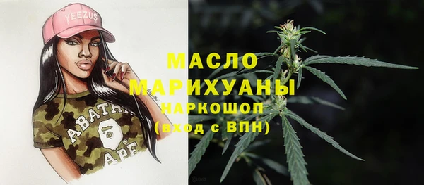 тгк Слюдянка