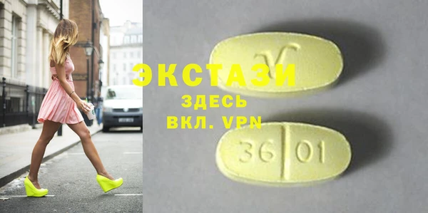 тгк Слюдянка