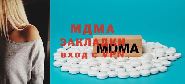 трава Абаза