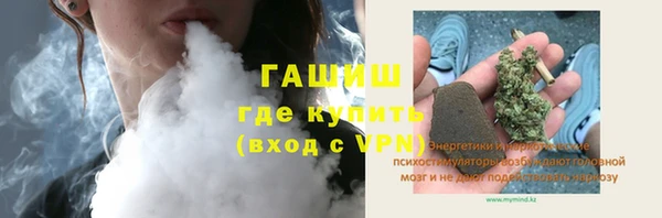 трава Абаза