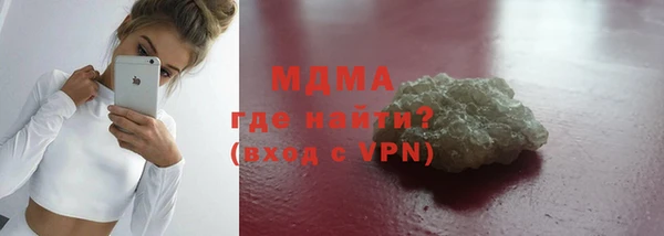 mdma Абинск