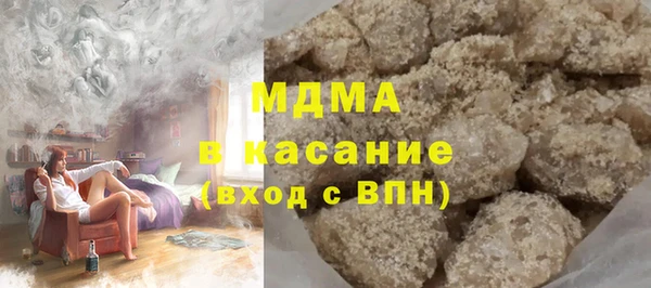шишки Абдулино