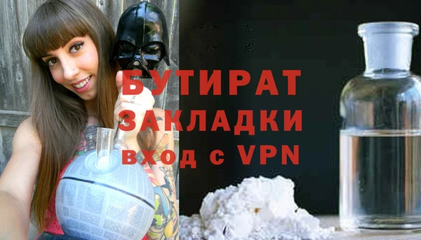 шишки Абдулино