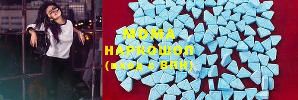mdma Абинск
