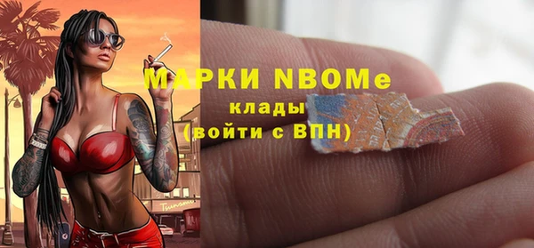 тгк Слюдянка