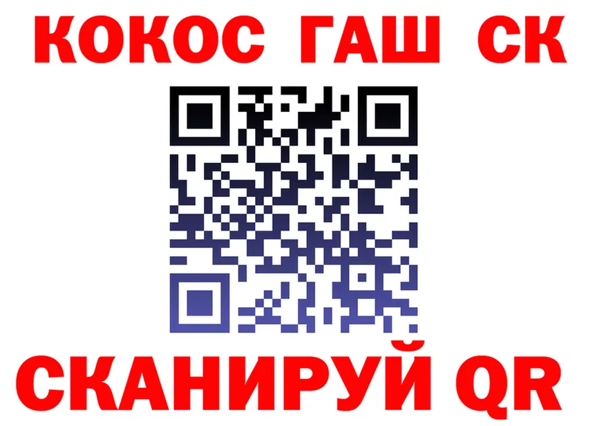 Альфа ПВП крисы CK ТОР это ссылка на мегу Касли