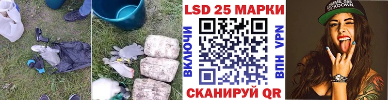 LSD-25 экстази кислота  купить наркотики цена  Касли 