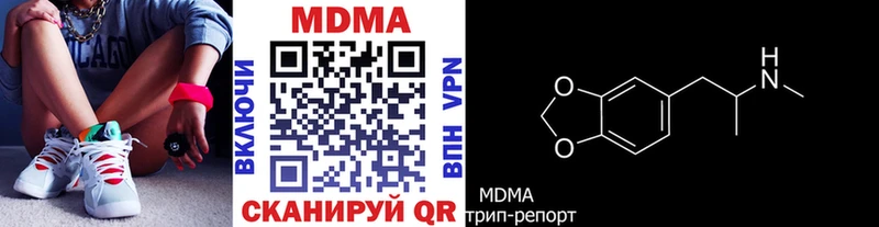 MDMA crystal  наркота  Касли 