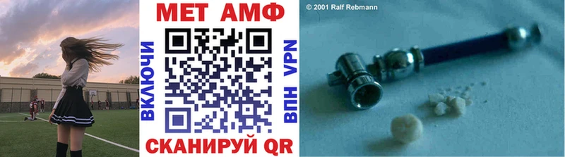 Метамфетамин Декстрометамфетамин 99.9%  Касли 
