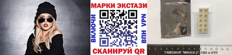 Марки NBOMe 1500мкг  Касли 