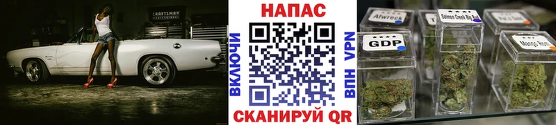 Конопля OG Kush  Касли 